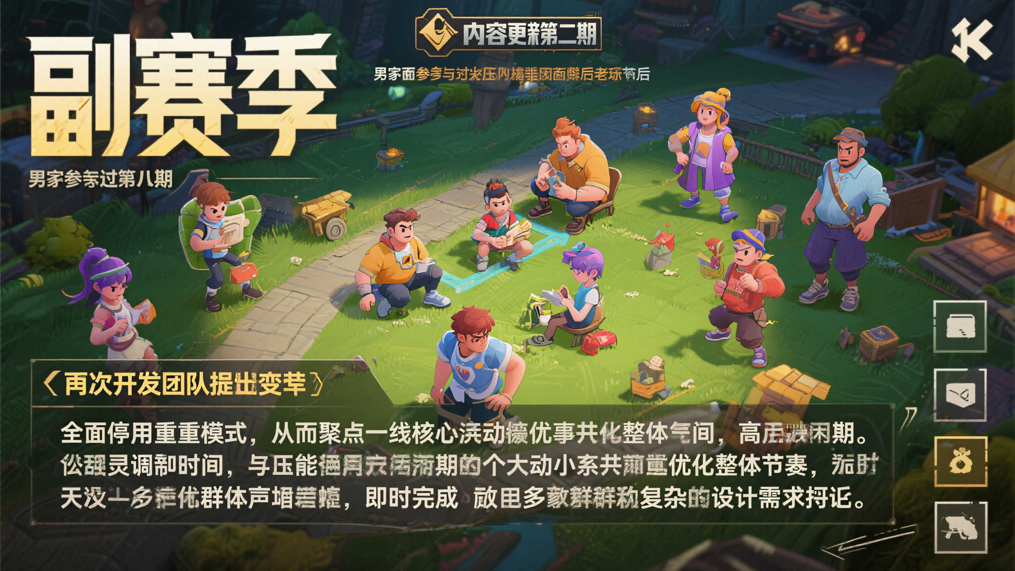 PG模拟器手机下载