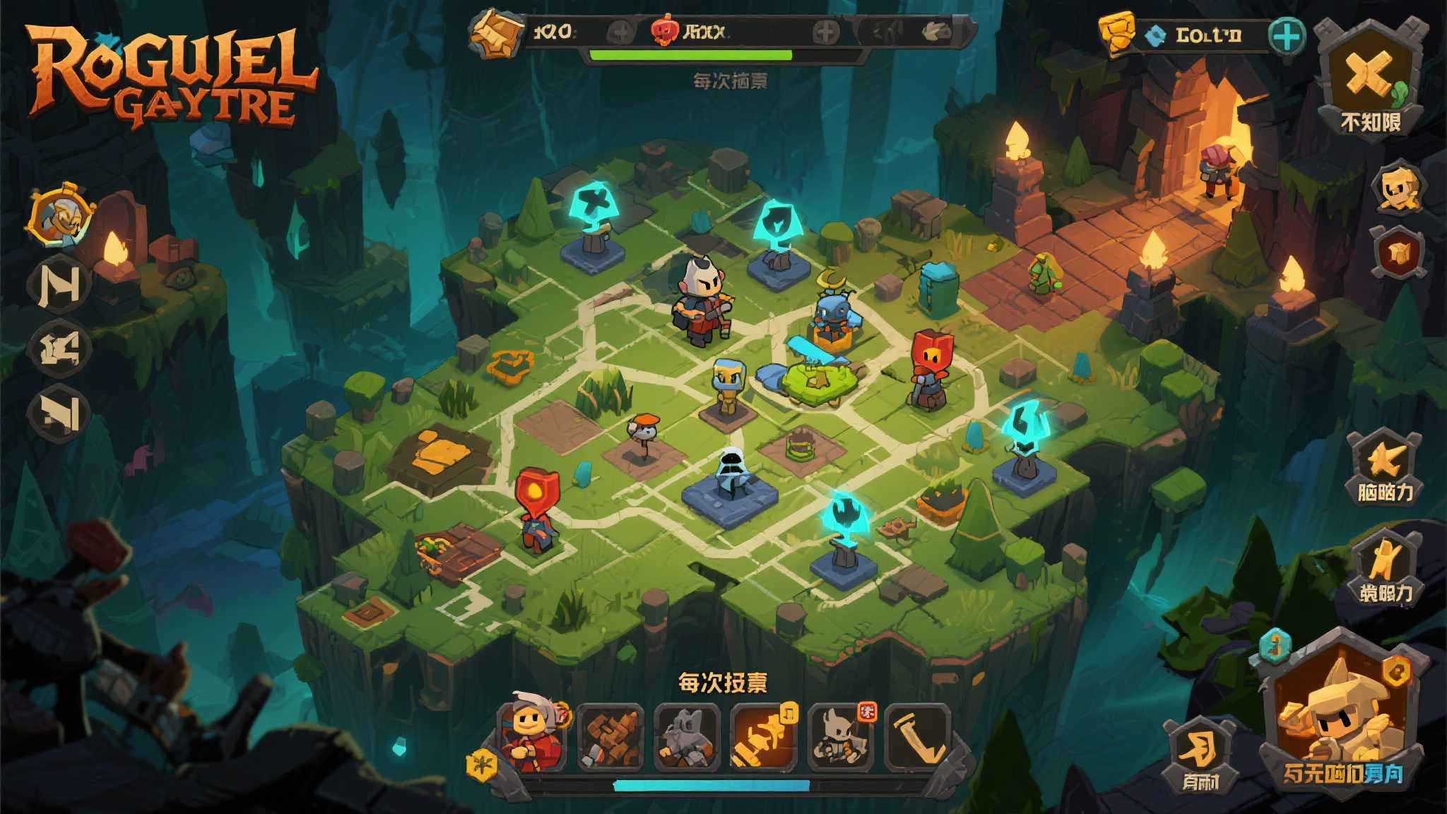 PG模拟器手机下载