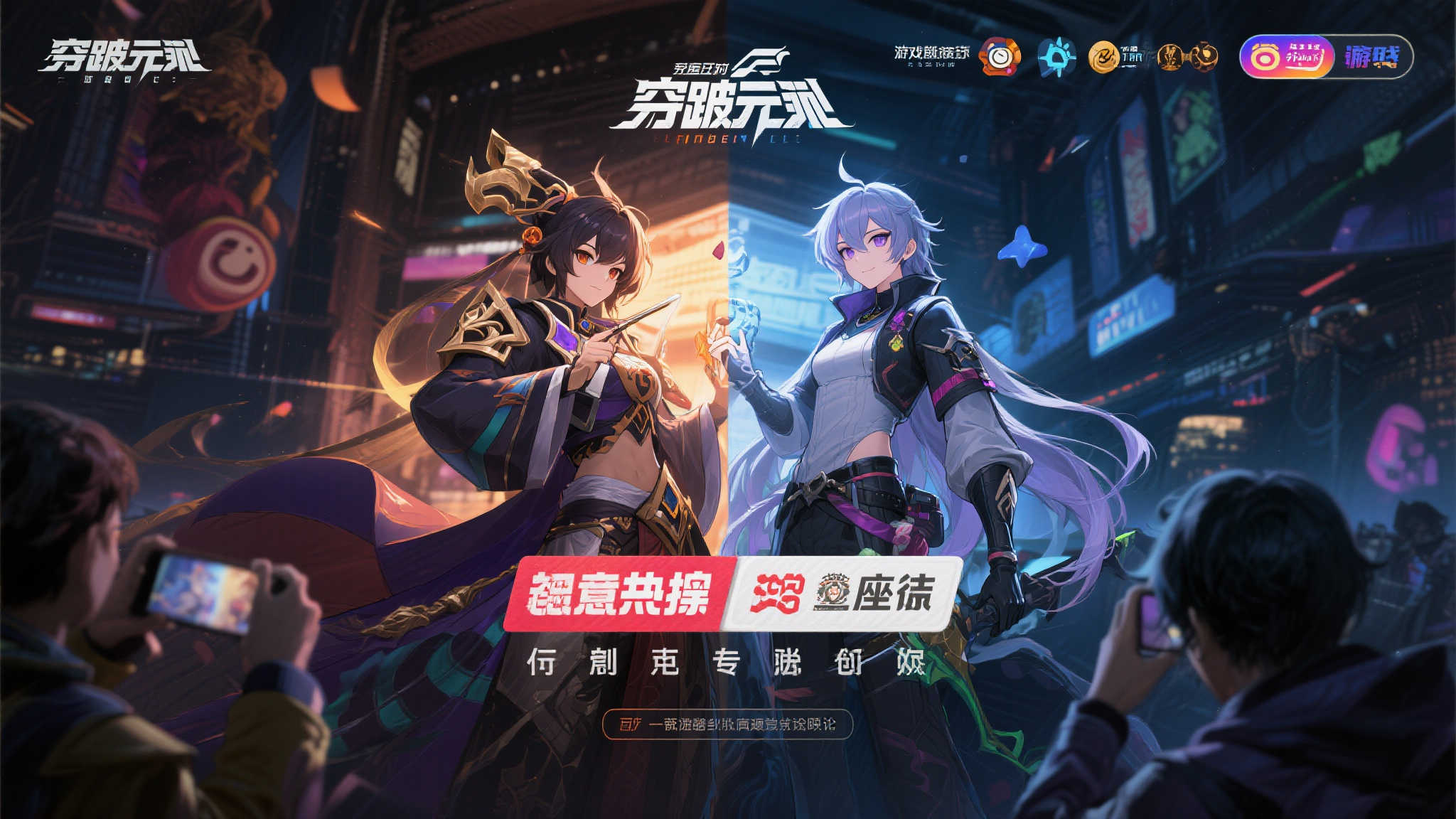 PG模拟器手机下载